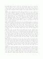 세계를 바꾸는 파업을 읽고 2페이지