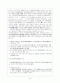사회복지협의회 44페이지