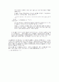  이산화탄소의 분자량 5페이지