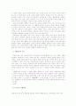 [수행평가] 국어과 수행평가의 원리와 실천 2페이지