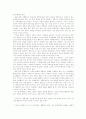 [수행평가] 국어과 수행평가의 원리와 실천 7페이지
