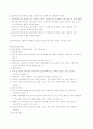 프로그램 등급제의 허와 실 2페이지