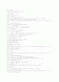 수능 기출 영어 단어 정리 24페이지