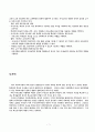  학교도서관에 관하여 7페이지