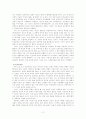 페스탈로치의 교육사상 2페이지