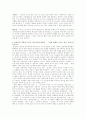 1970년대 노동문학 윤흥길(아홉켤레), 조세희(난쏘공), 황석영(객지)의 세 작품에 드러난 작가의 현실인식 양상에 대하여 2페이지