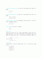 불대수와  논리식의 간략화 2페이지