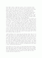 `김종광` 『71년생 다인이』,『모내기 블루스』- 90학번, 32살, 21세기 대한민국 2페이지