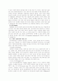 뇌병변장애 7페이지