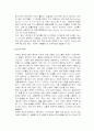 DSM-Ⅳ정신장애 분류체계 및 진단기준 2페이지