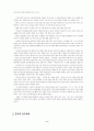 국가별(國家別)로 보는 음주문화(飮酒文化) 2페이지
