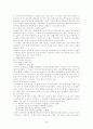 국어 수량사구의 통사구조 2페이지