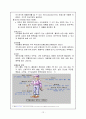 마약범죄의 실태분석과 대응방안 12페이지