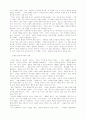 여성컴플렉스 2페이지