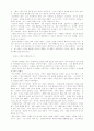 여성컴플렉스 5페이지