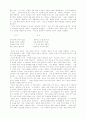 여성컴플렉스 7페이지