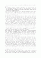 여성컴플렉스 8페이지