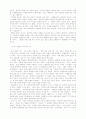 여성컴플렉스 9페이지