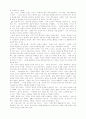 여성컴플렉스 10페이지