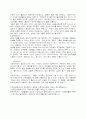  컴퓨터와 하드웨어 4페이지