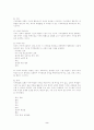 가치명료화 모형 이론과 실제 2페이지