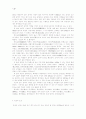 중국의 지리, 기후, 자원, 행정 2페이지