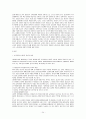 국제정세 및 국제환경 24페이지