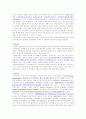표준화 검사의 특징과 제작과정을 설명하고 표준화 검사의 예 3가지 이상. 7페이지