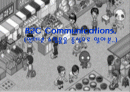 B2C Communications (인터넷 쇼핑몰을 중심으로 알아본..) 1페이지