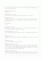 골프용어 정리 2페이지