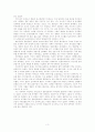 '사쿠라가 지다 젊음도 지다 (미의식과 군국주의) - 제 6장 사쿠라꽃의 군국주의화 (사쿠라꽃이 전몰병사의 환생으로 바뀌는 과정)'을 읽고 3페이지
