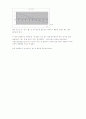 힘과 가속도 (결과 Report) 5페이지