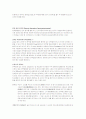 실험기기의 용도및사용법 5페이지