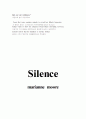 marianne moore 마리안 무어의 시 분석 4페이지