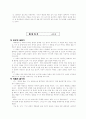 김동인 작품 감상문 2페이지