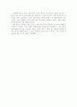 지하철 1호선을 보고 2페이지