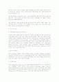 다기능 휴대폰 2페이지