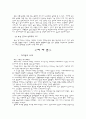 육상-마라톤 2페이지