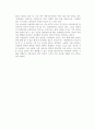 김소월 시선집을 읽고 2페이지