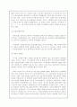 훈민정음 2페이지