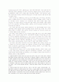 서양헤게모니의 원동력-제국주의 7페이지