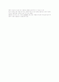 쇼퍼홀릭 2페이지