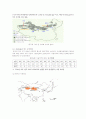 사막화의 원인과 대책 2페이지