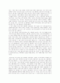 인도에 대한 문화적 고찰 5페이지