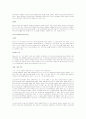보험자대위 2페이지