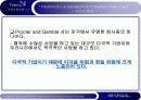 [발표자료] 파생상품의 위험과 금융사고 28페이지