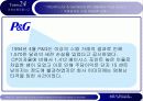 [발표자료] 파생상품의 위험과 금융사고 34페이지
