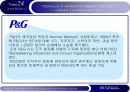 [발표자료] 파생상품의 위험과 금융사고 35페이지