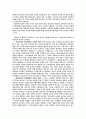 신앙과 기독교 교육 2페이지