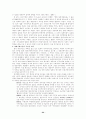 일본 문화와 사회 24페이지